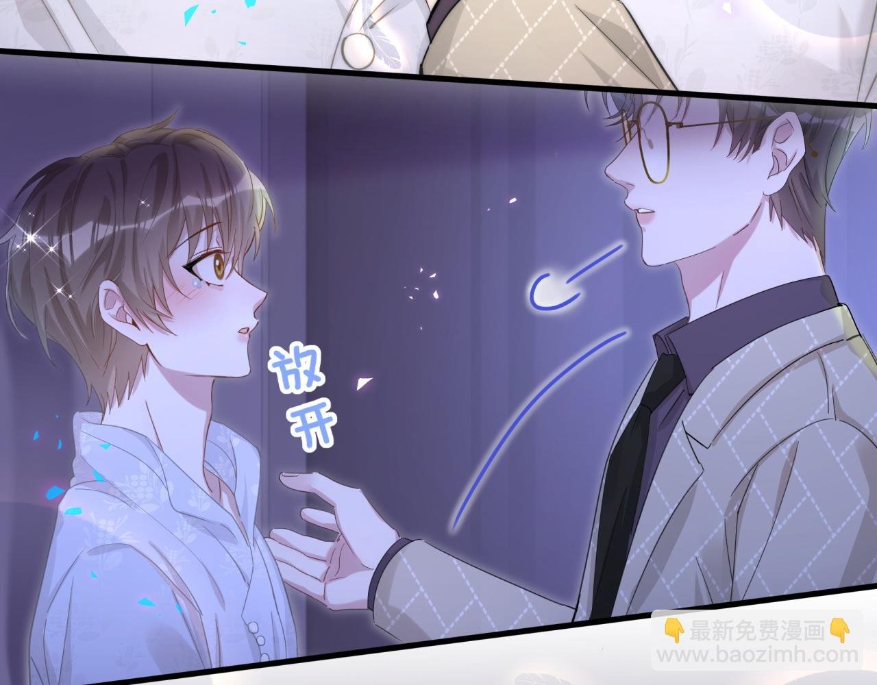 第14话 心软