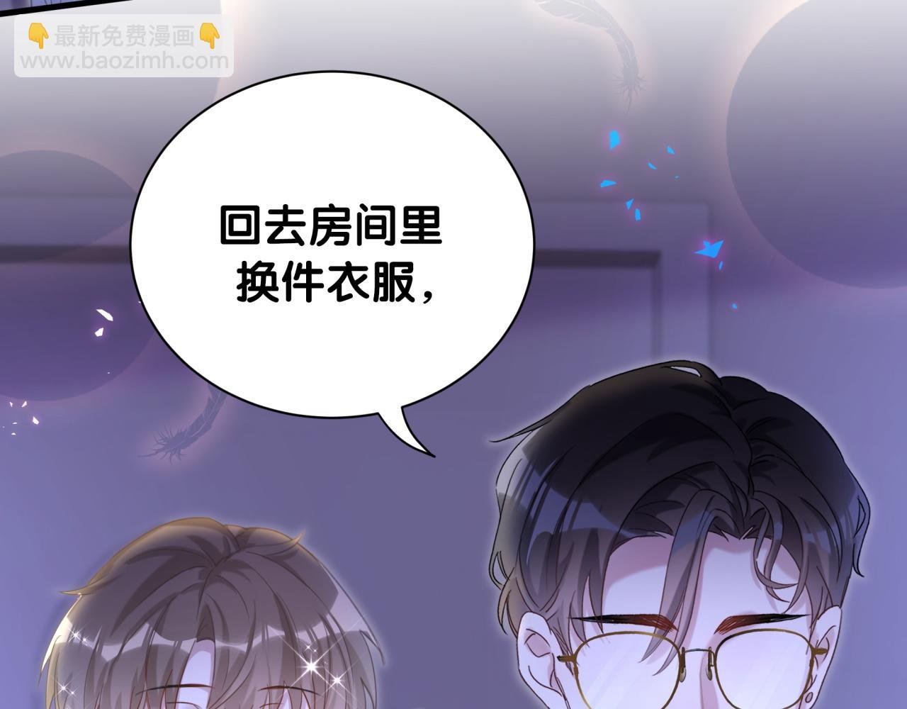 第14话 心软