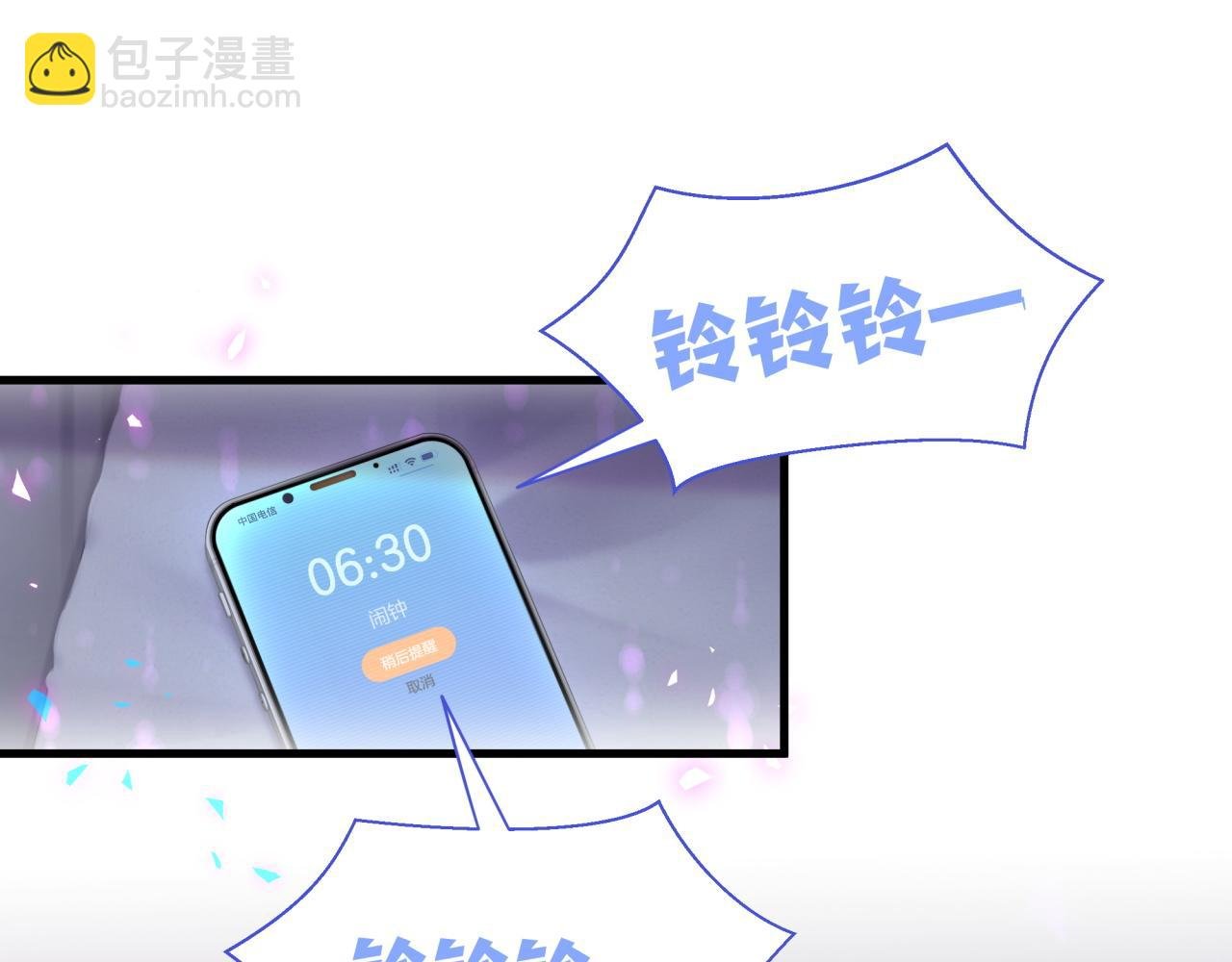 第15话 想去就去吧