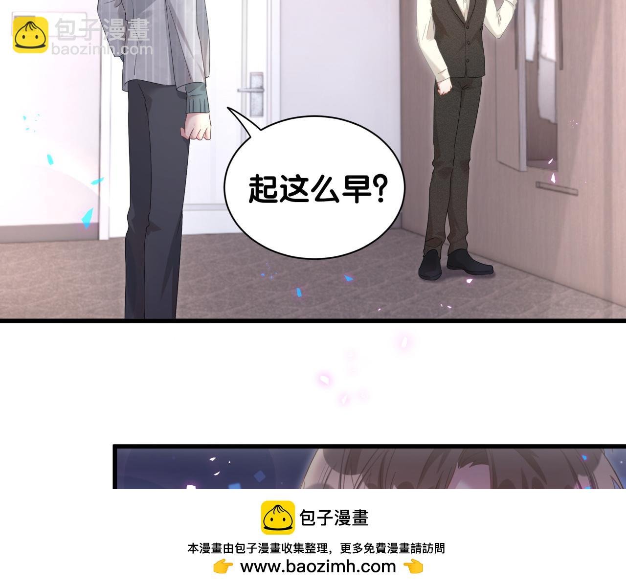 第15话 想去就去吧