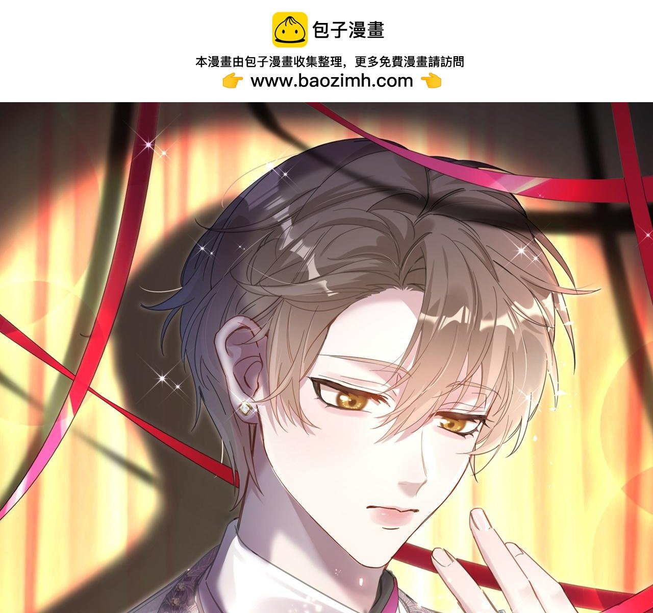第16话 你跟我一起走吧