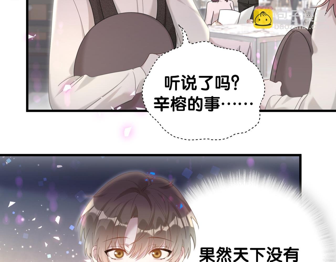 第16话 你跟我一起走吧