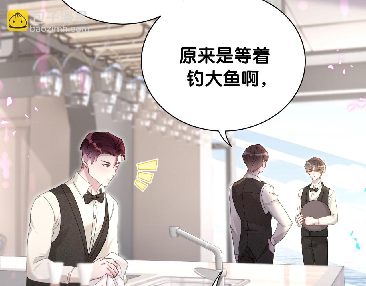 第16话 你跟我一起走吧