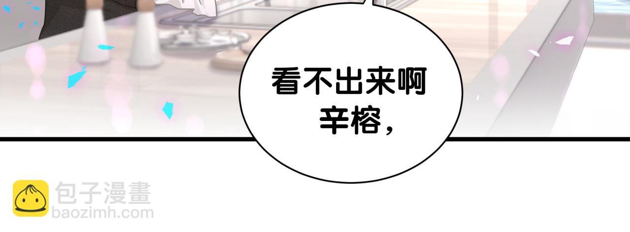 第16话 你跟我一起走吧