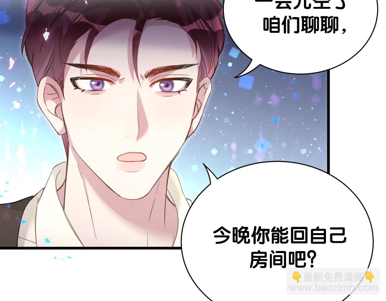 第16话 你跟我一起走吧