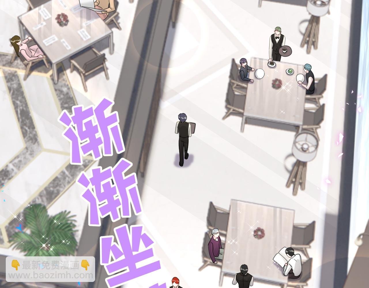 第16话 你跟我一起走吧
