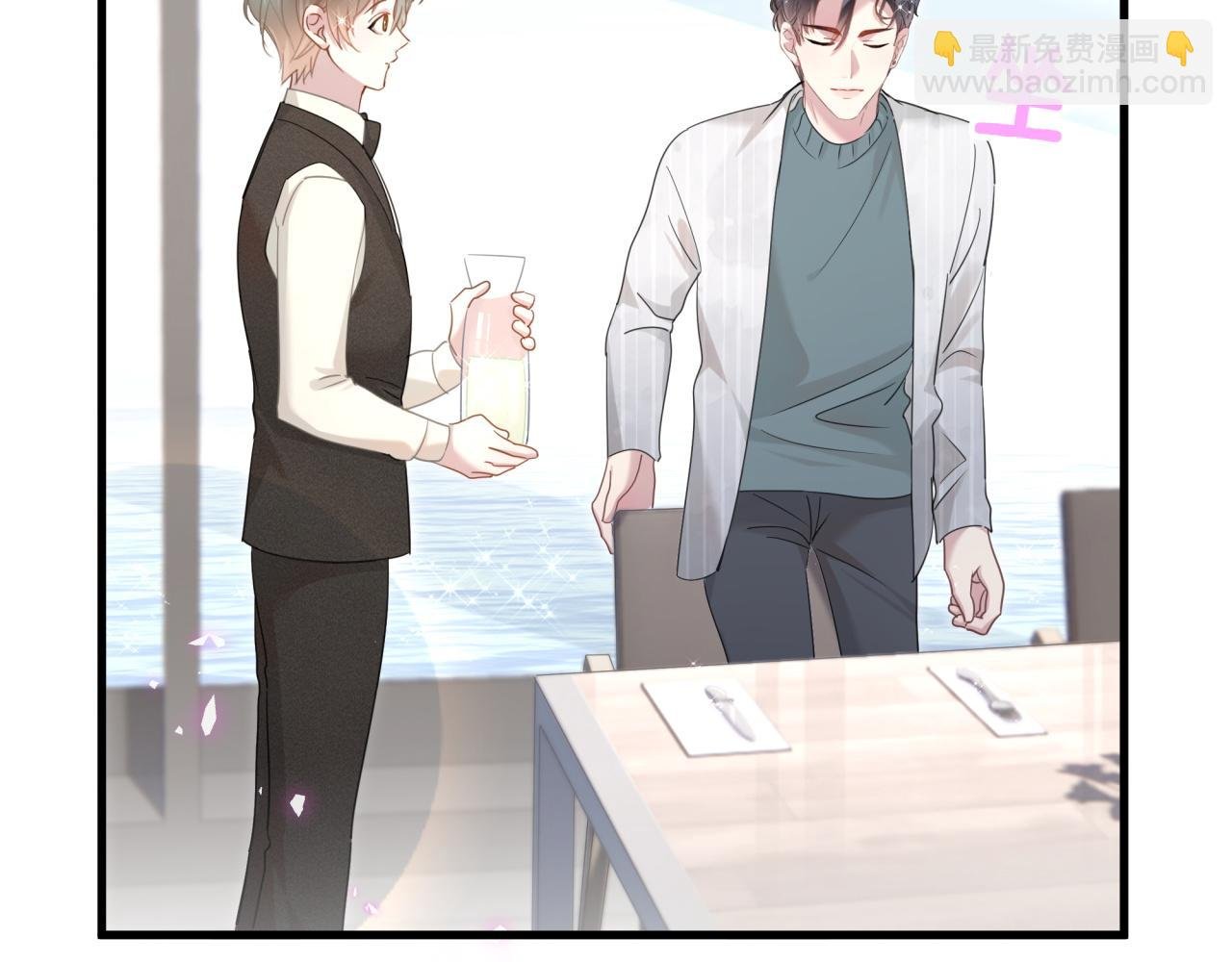 第16话 你跟我一起走吧