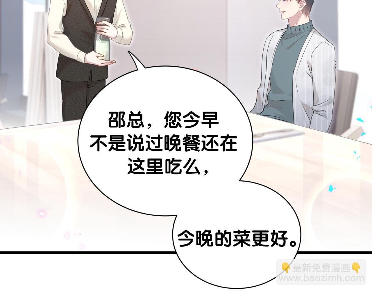 第16话 你跟我一起走吧