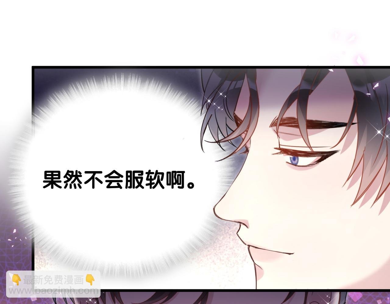 第16话 你跟我一起走吧