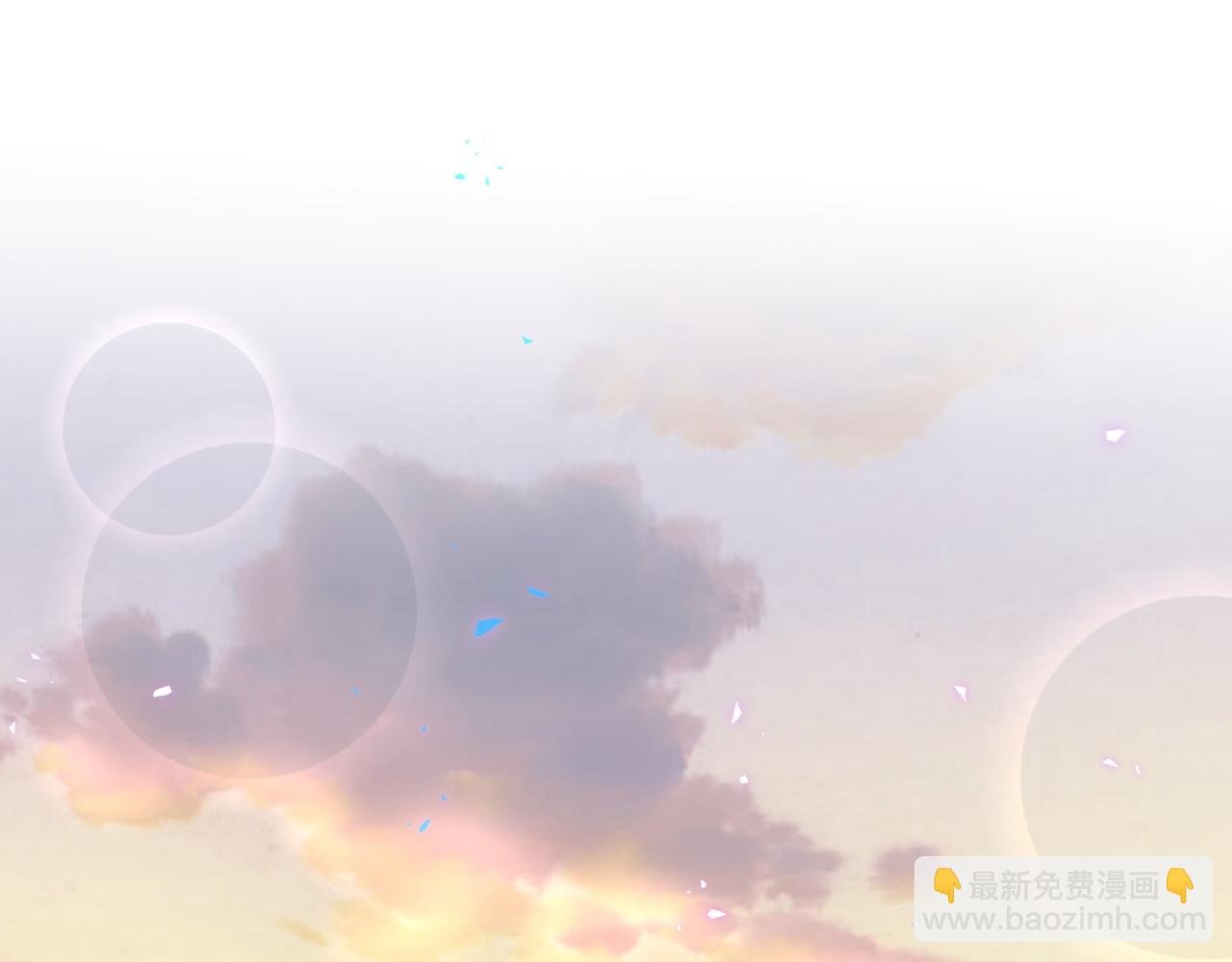 第17话 对不起 害你受伤了