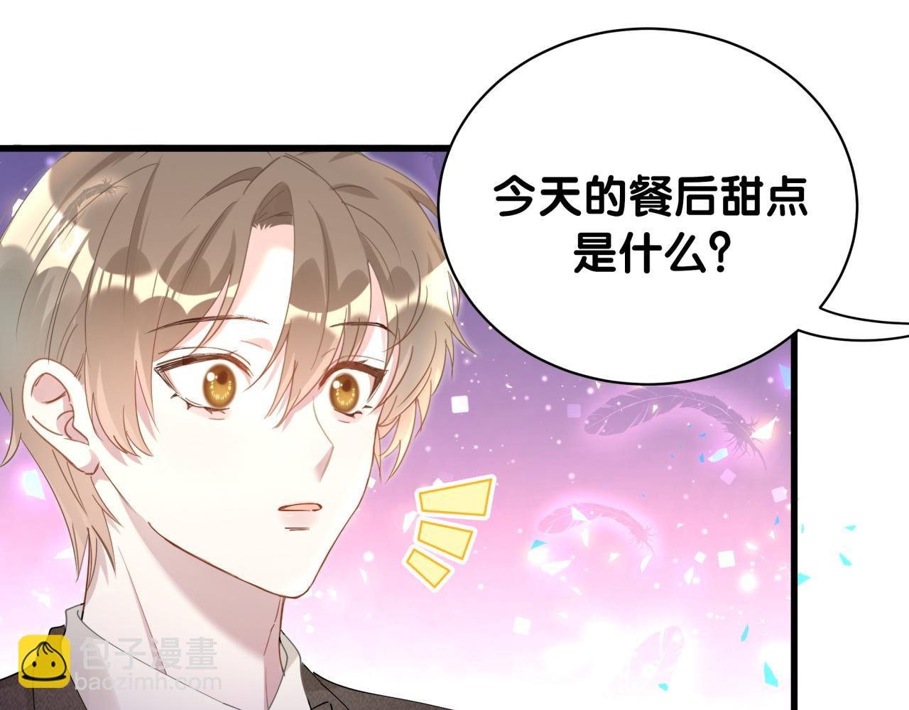 第17话 对不起 害你受伤了