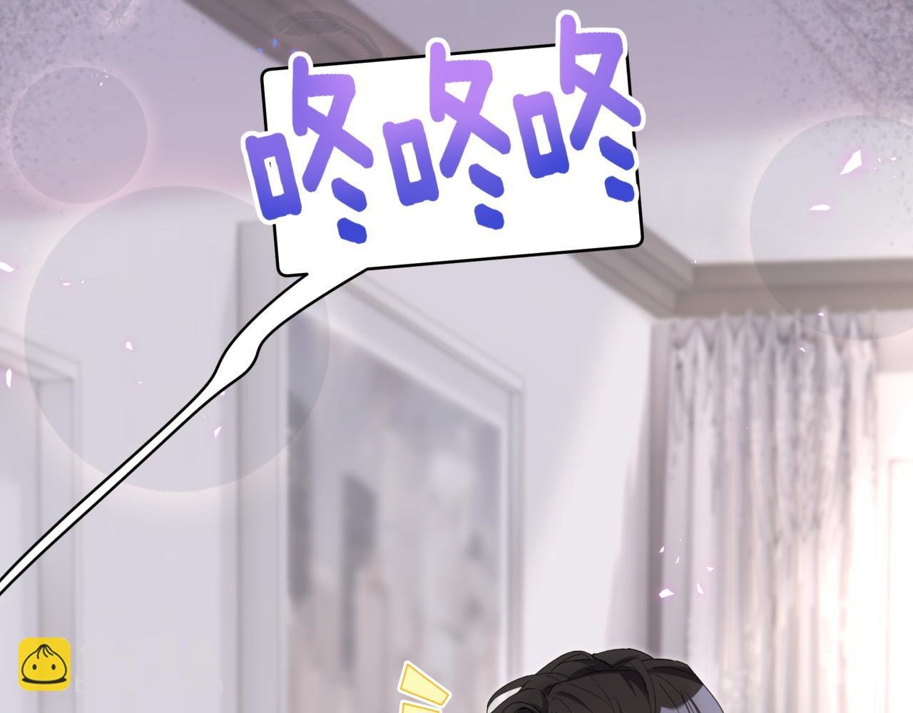 第17话 对不起 害你受伤了