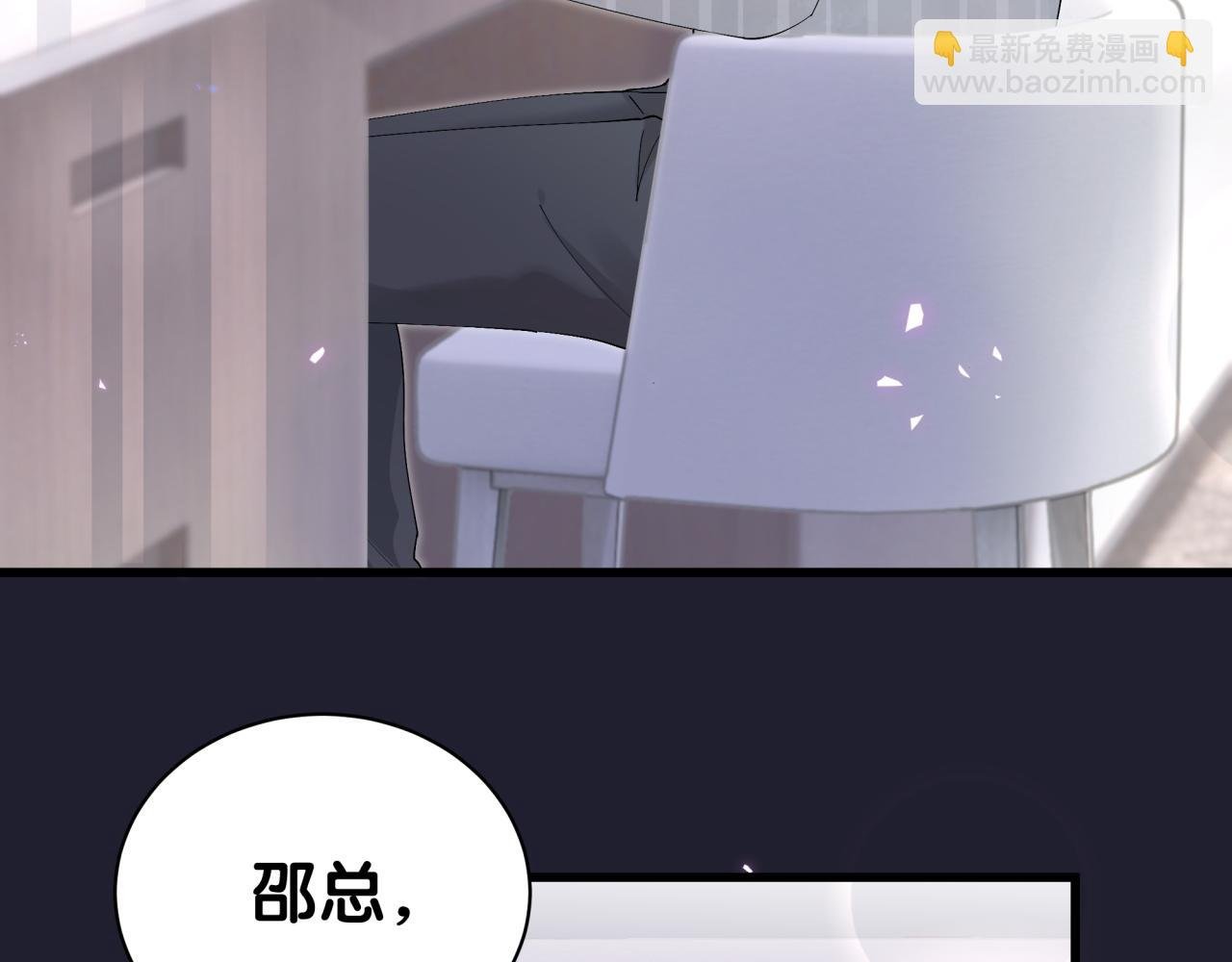 第17话 对不起 害你受伤了