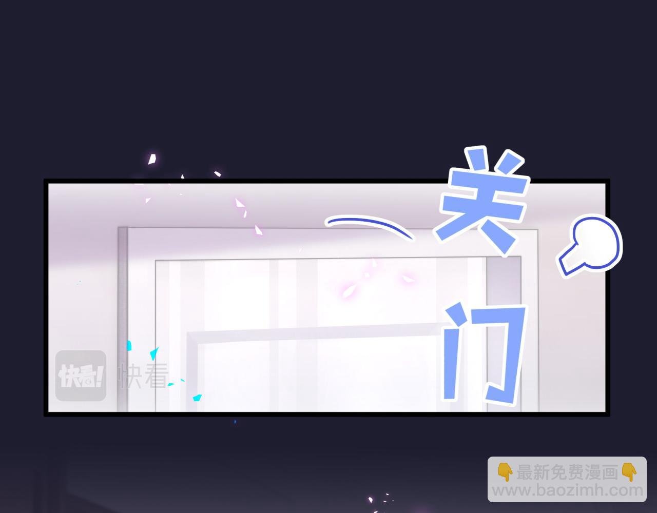 第17话 对不起 害你受伤了