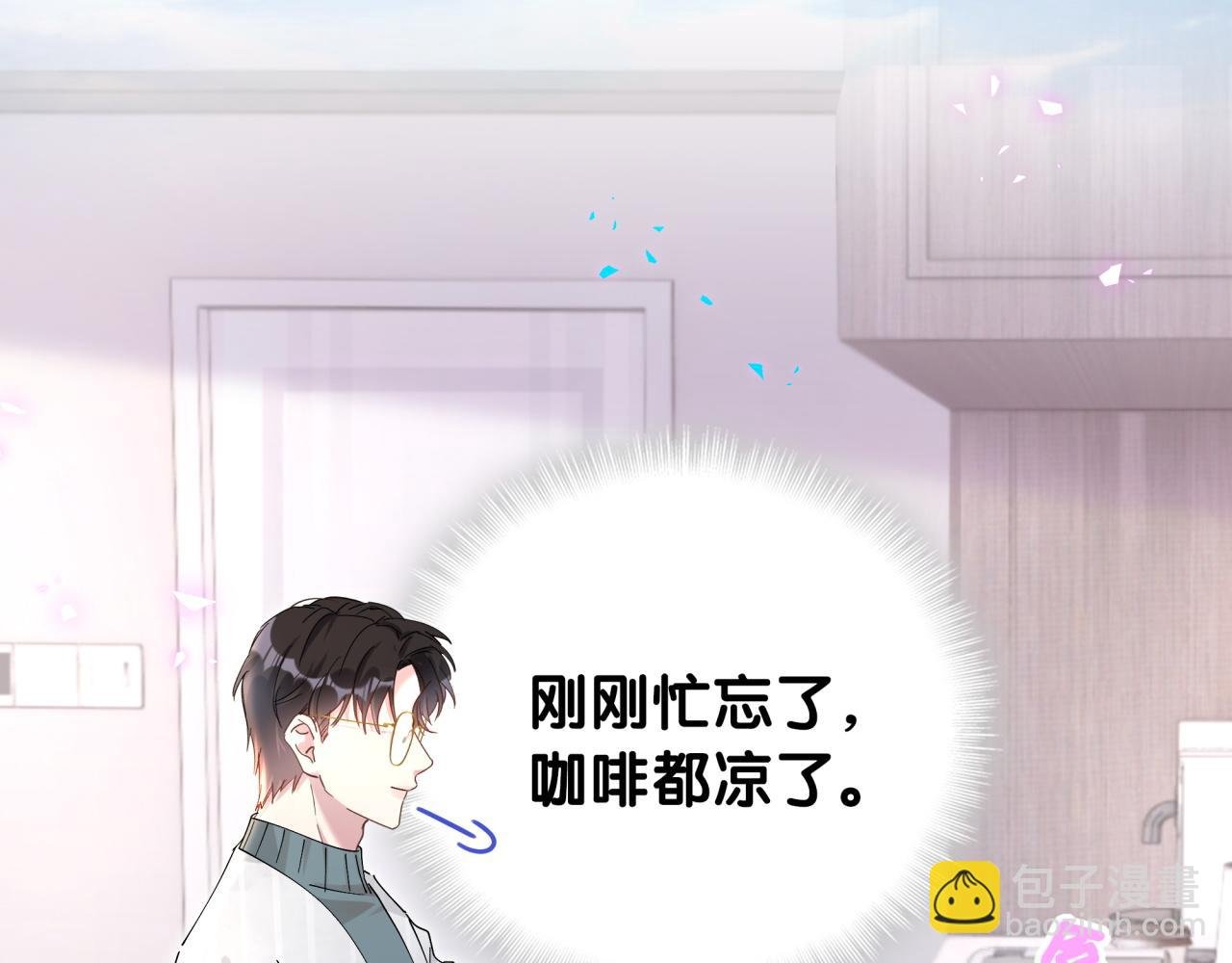 第17话 对不起 害你受伤了