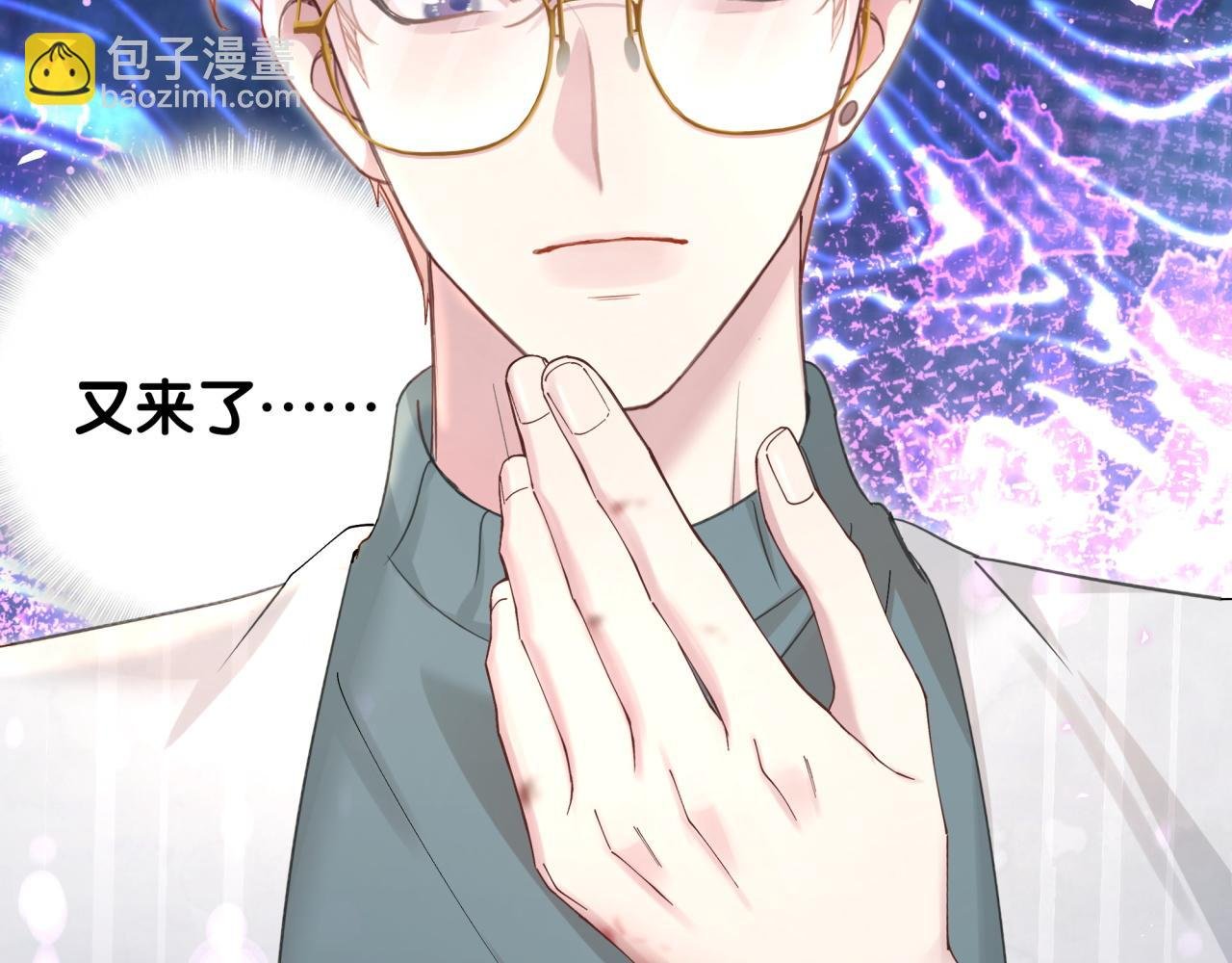 第17话 对不起 害你受伤了