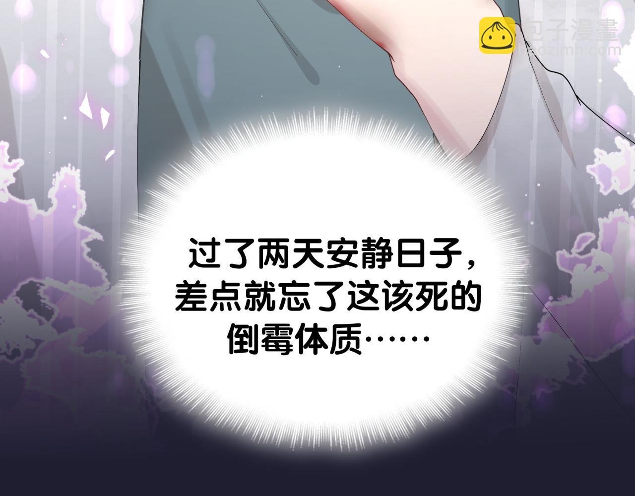 第17话 对不起 害你受伤了