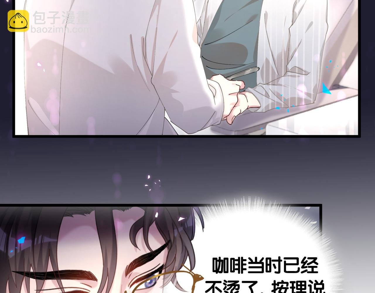 第17话 对不起 害你受伤了