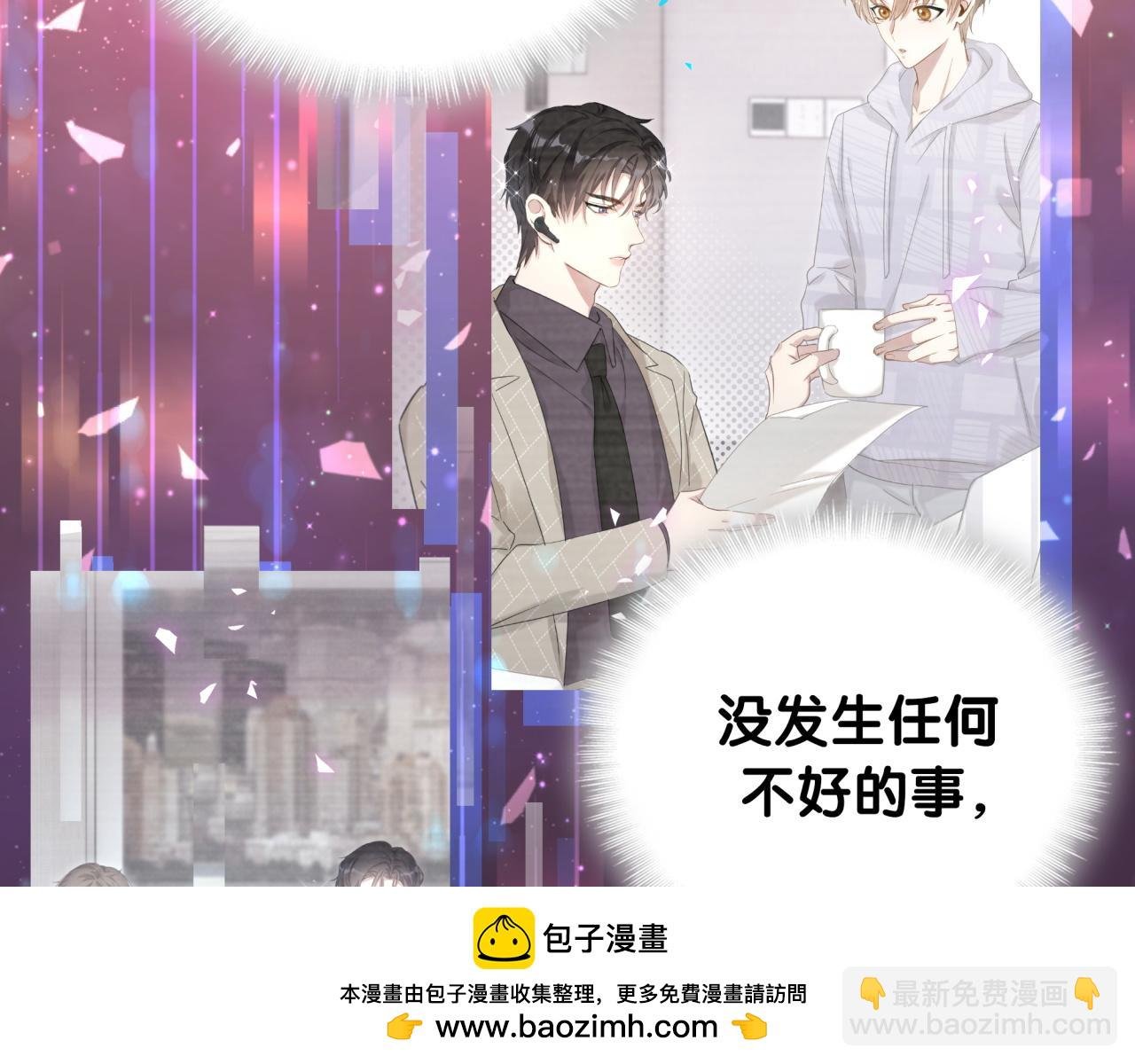 第17话 对不起 害你受伤了