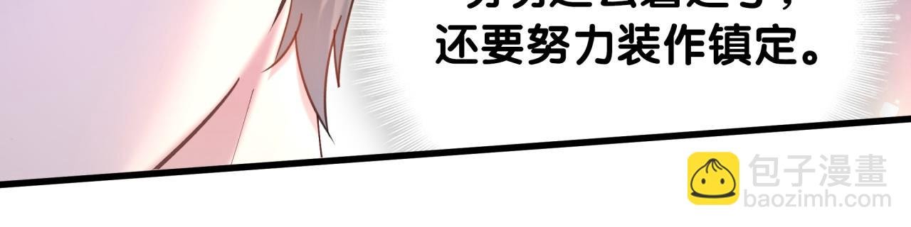 第18话 你来帮我洗