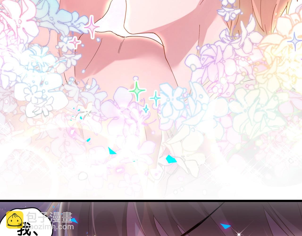 第19话 看够了吗？