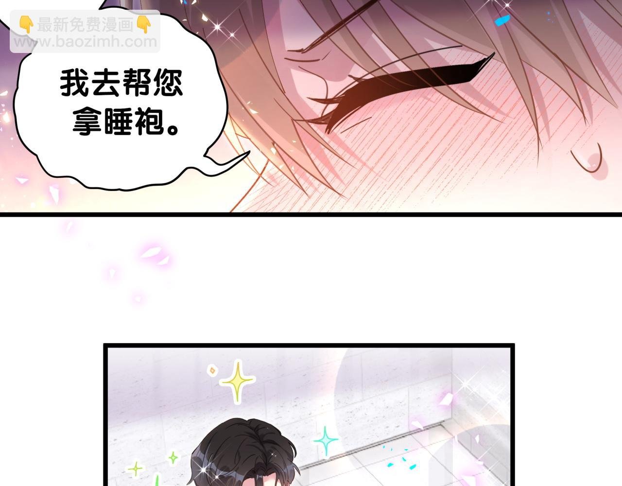 第19话 看够了吗？