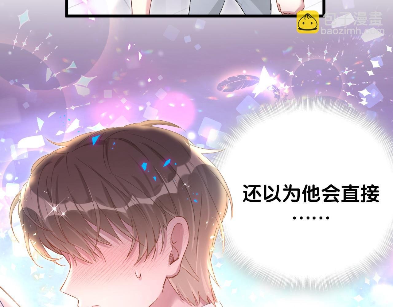 第19话 看够了吗？