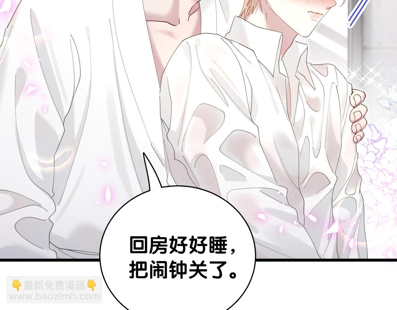 第19话 看够了吗？