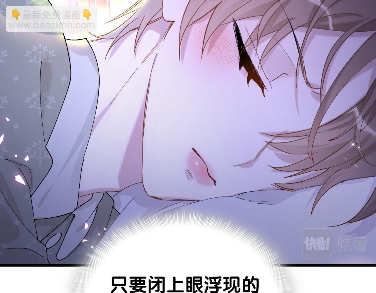 第19话 看够了吗？
