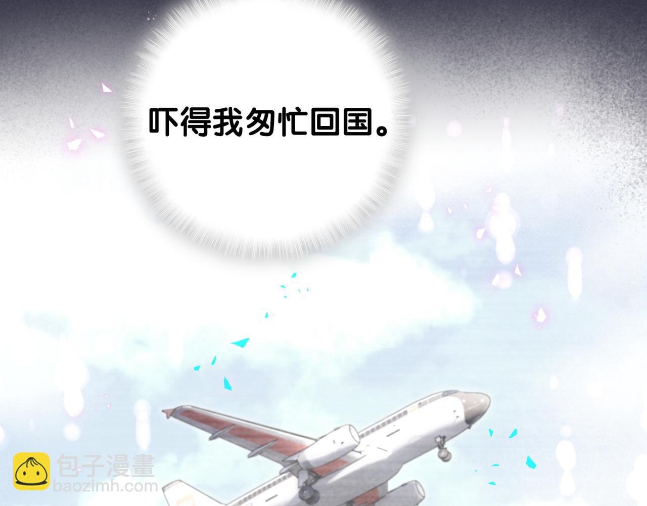 第2话 这忙我帮不了