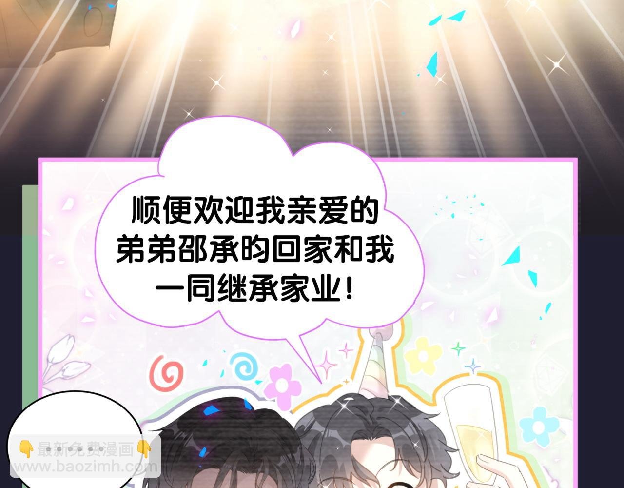 第2话 这忙我帮不了