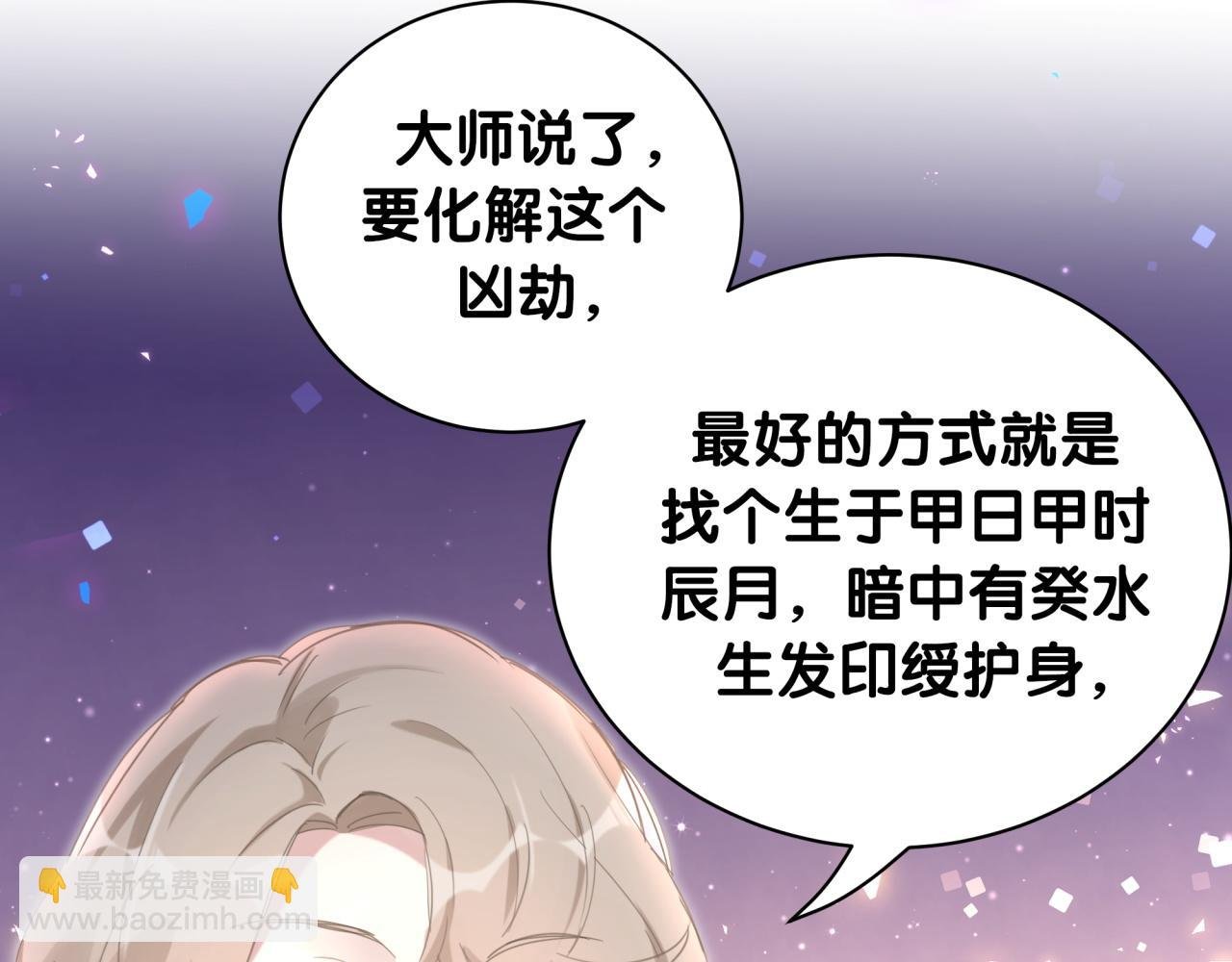 第2话 这忙我帮不了