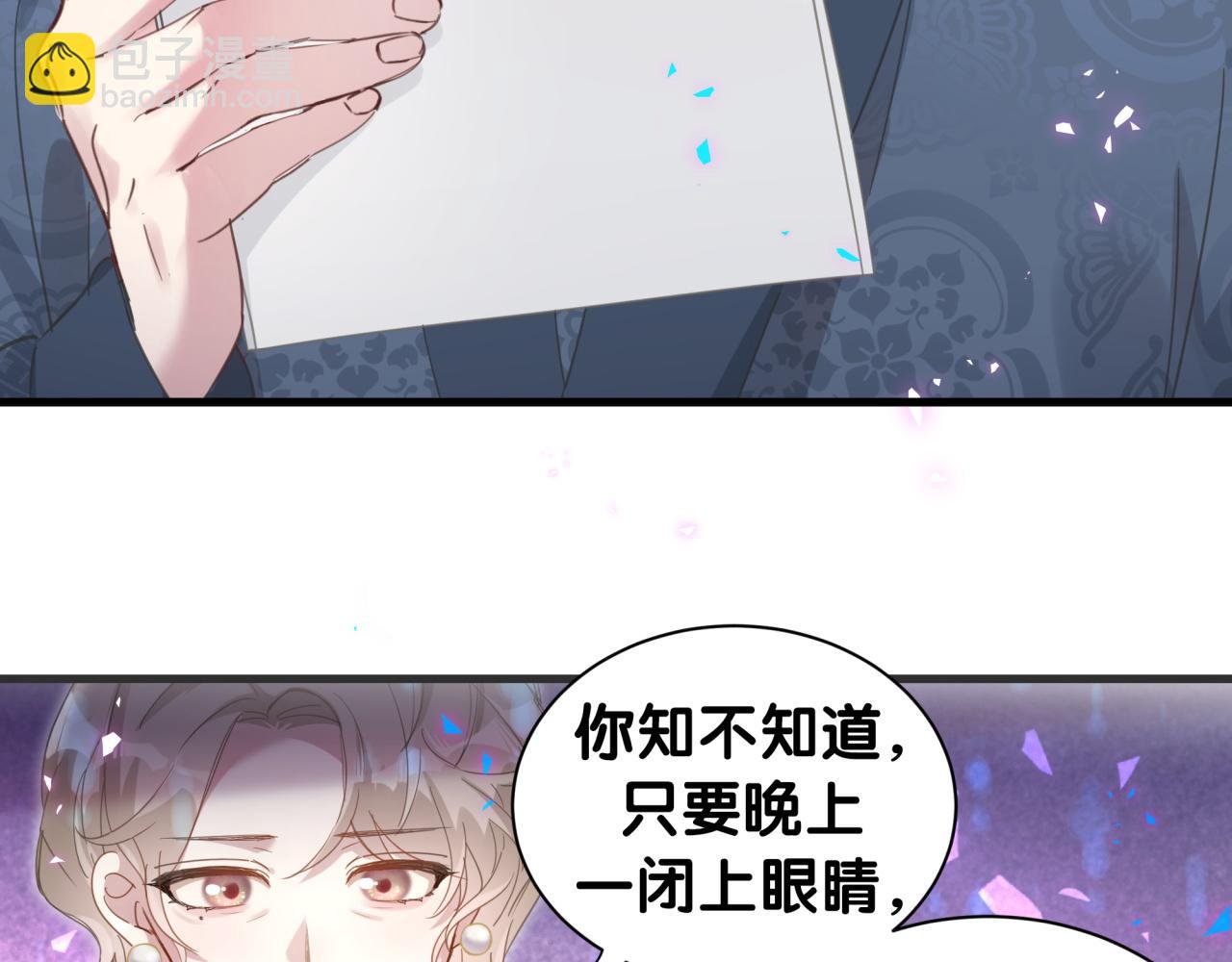 第2话 这忙我帮不了
