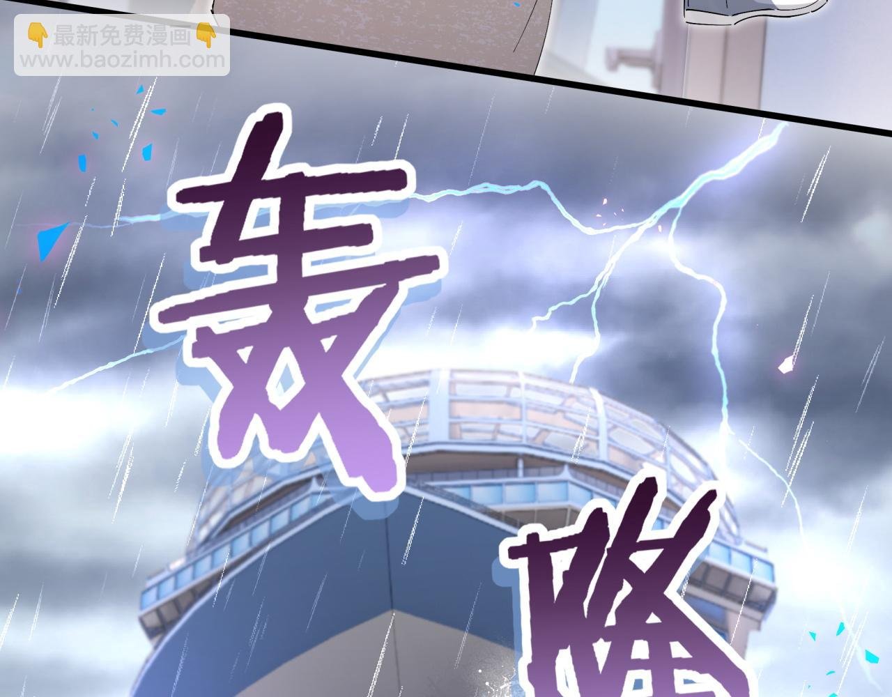 第20话 掌握之中