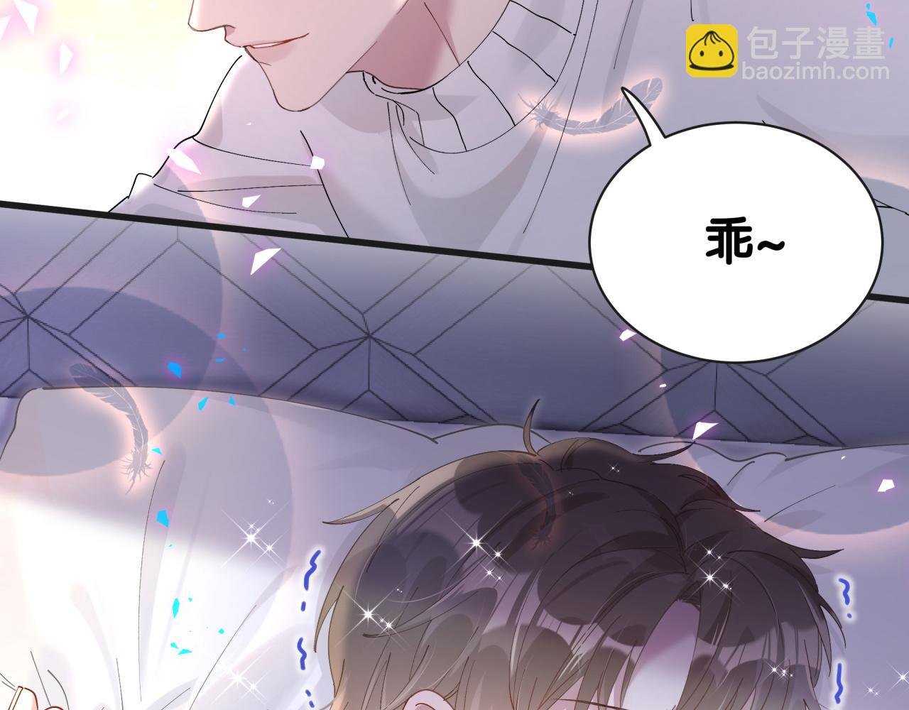 第20话 掌握之中