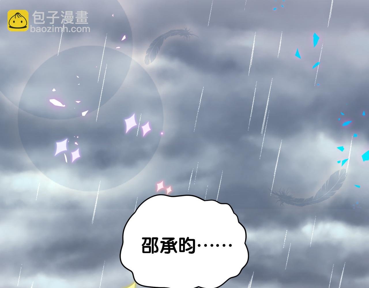 第20话 掌握之中