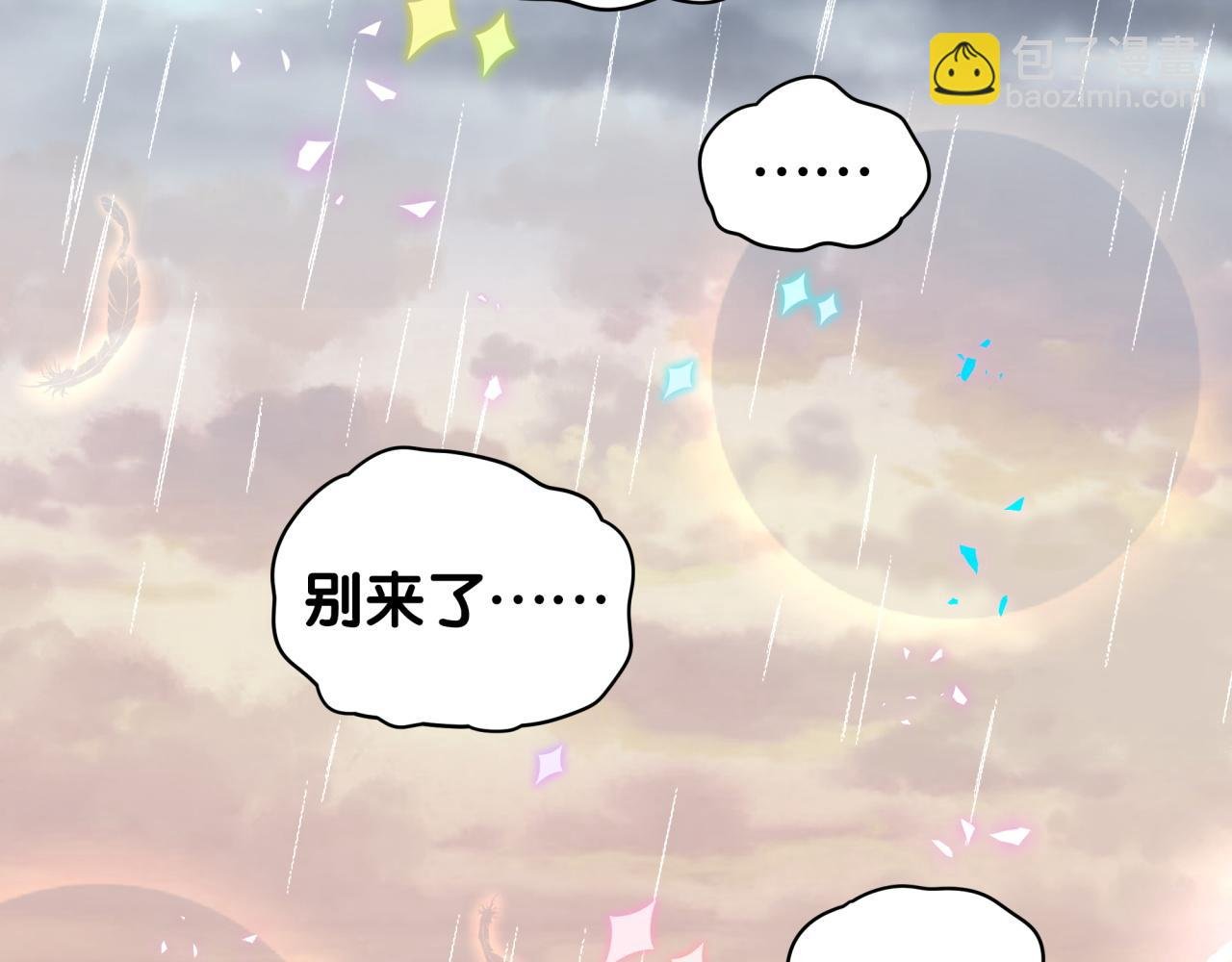 第20话 掌握之中