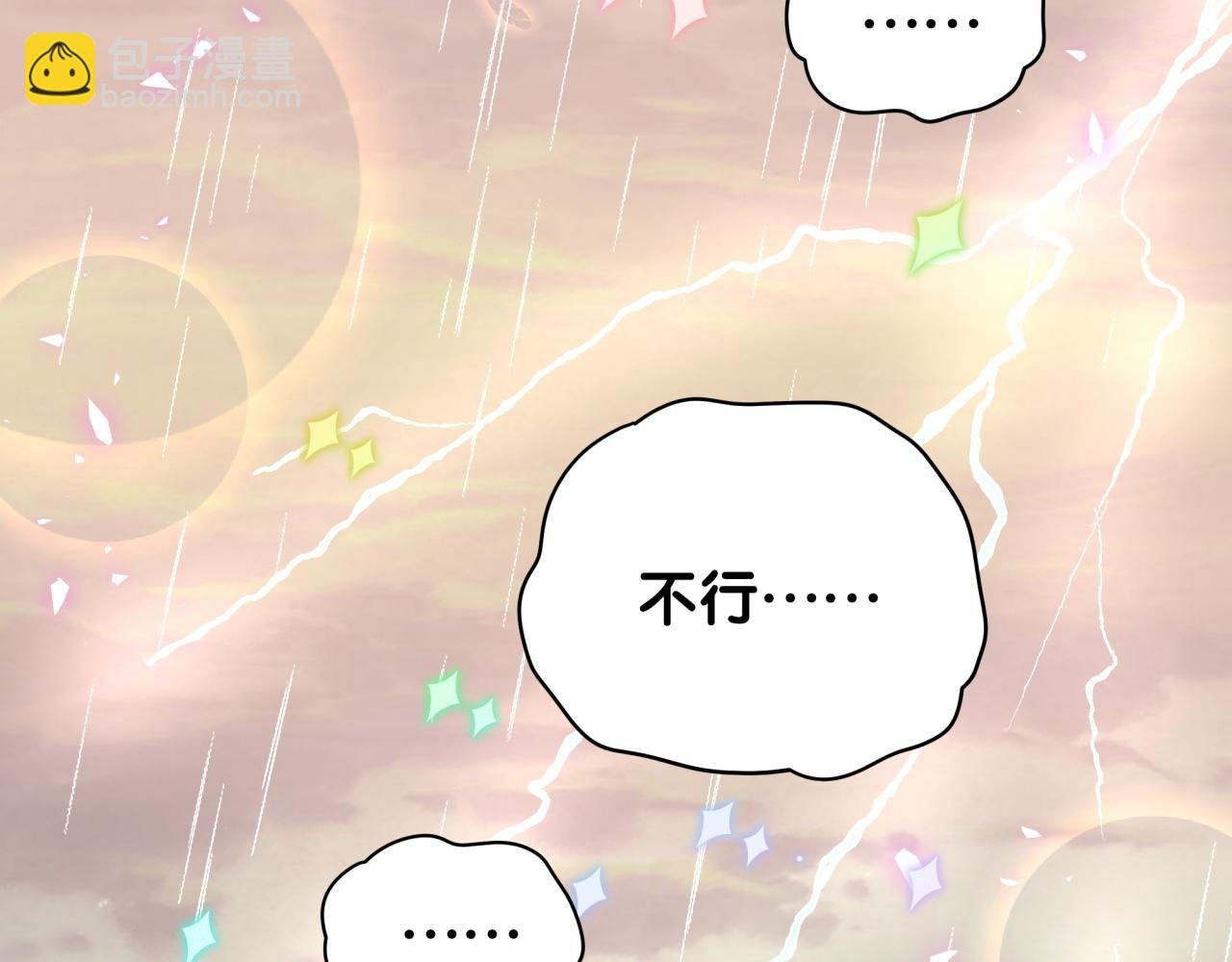 第20话 掌握之中