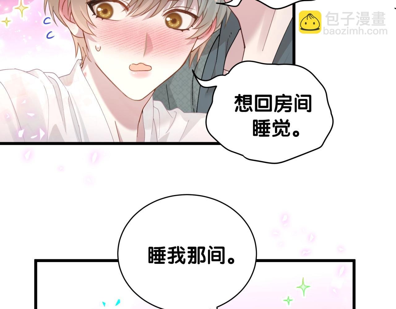 第20话 掌握之中