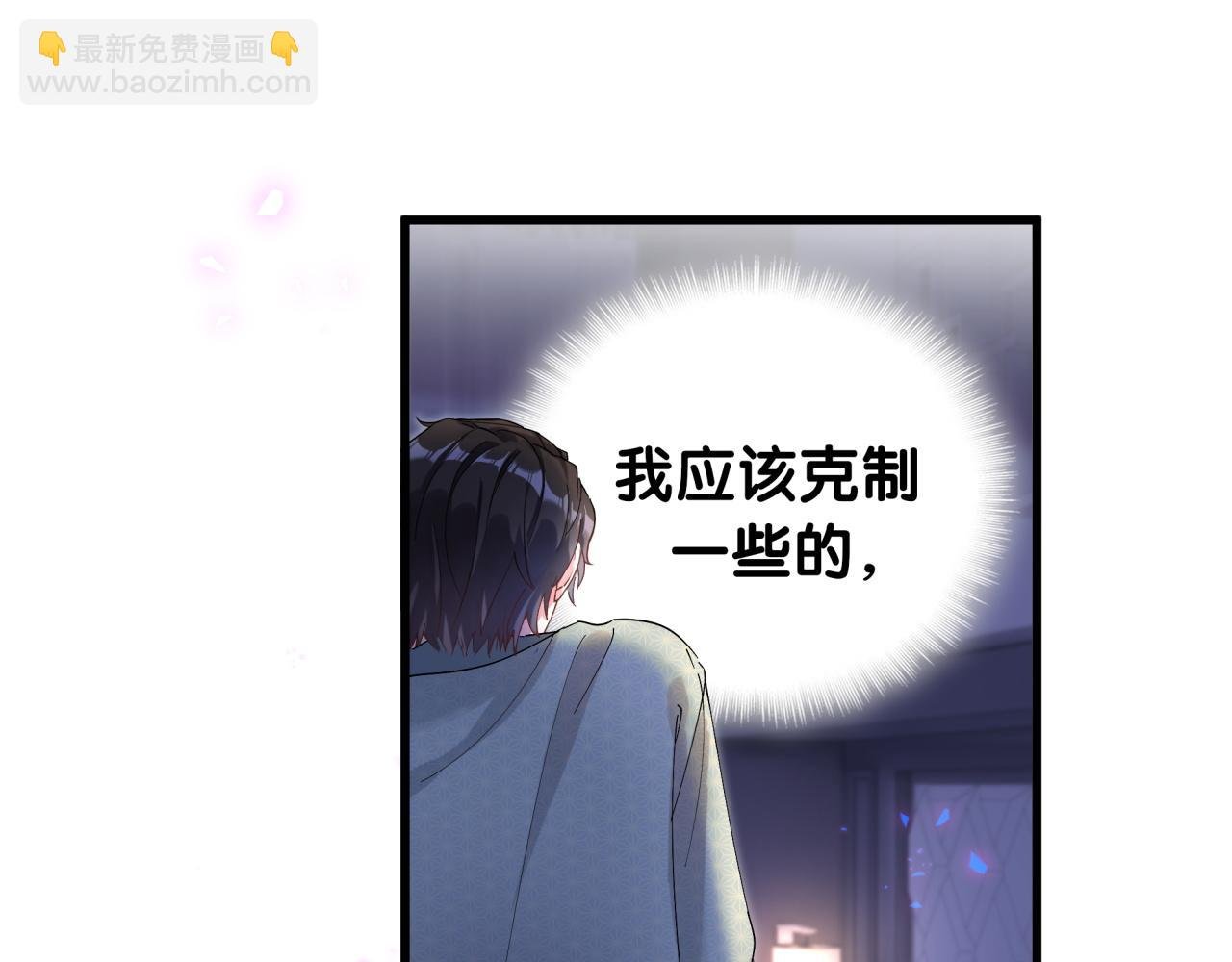 第20话 掌握之中