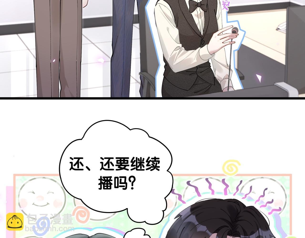 第21话 人跑了