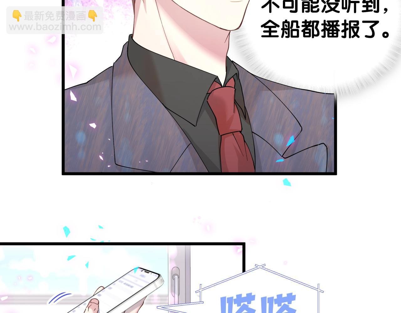 第21话 人跑了