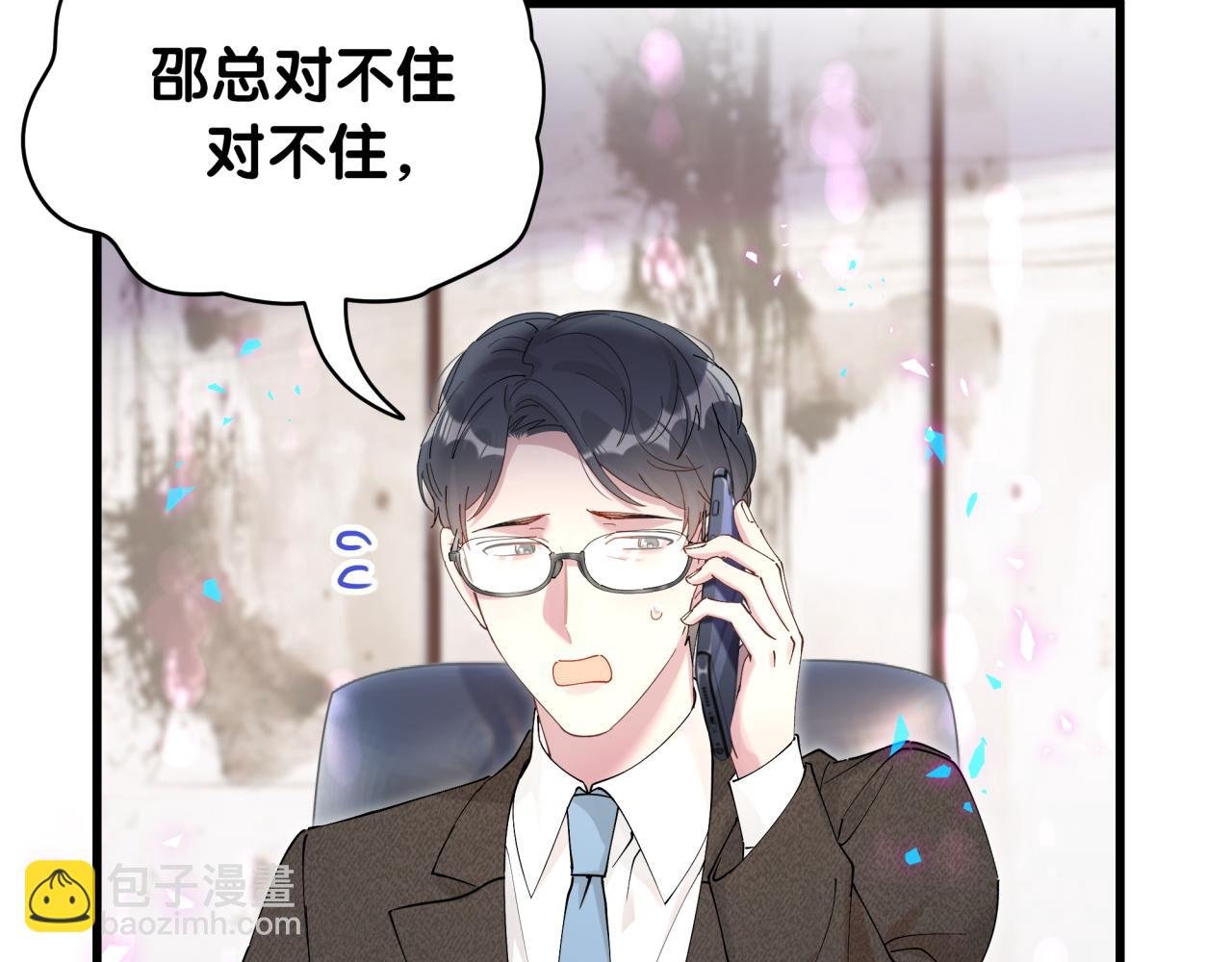 第21话 人跑了