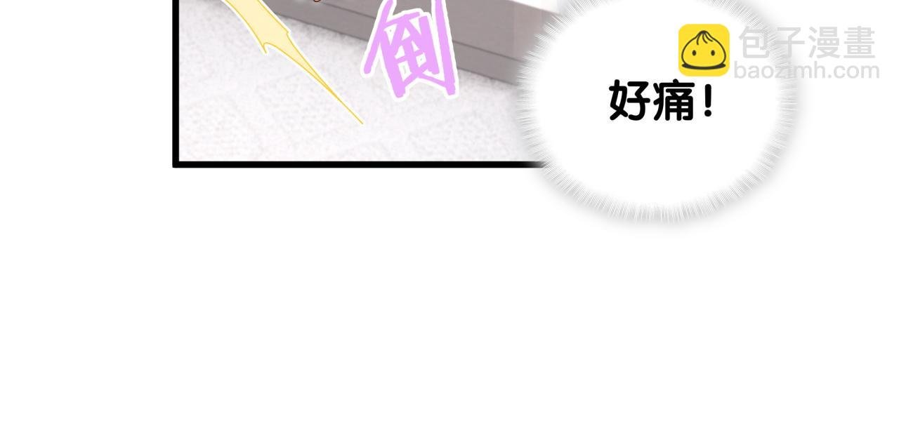 第22话 接电话！