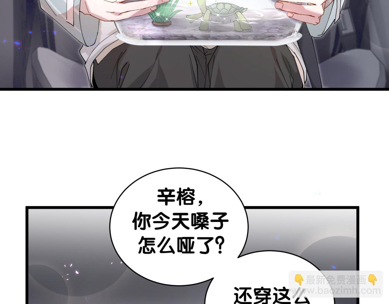 第22话 接电话！