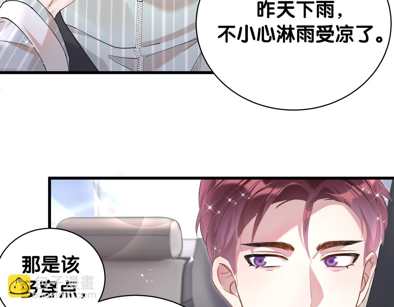 第22话 接电话！