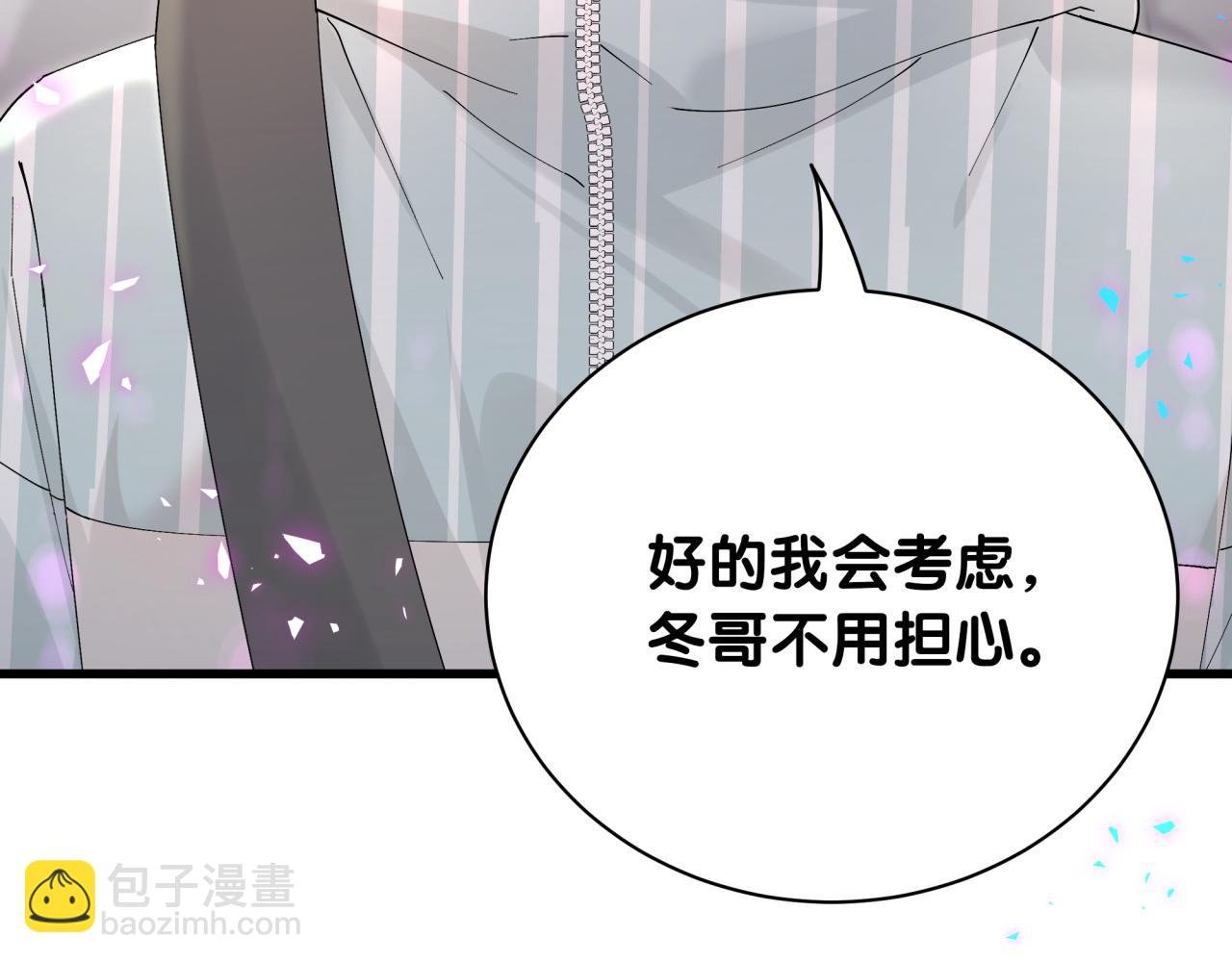第22话 接电话！