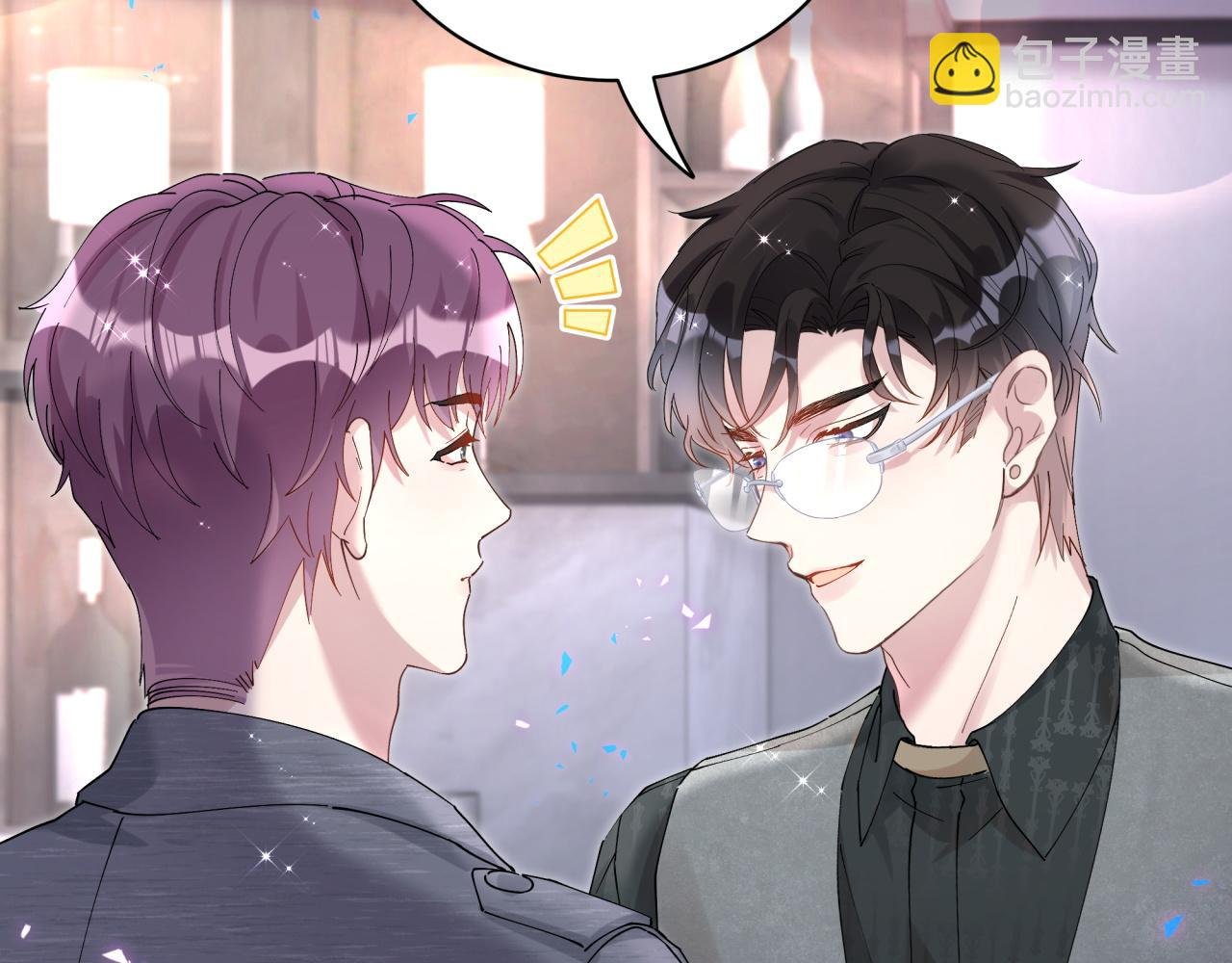 第23话 你就不能委婉点？