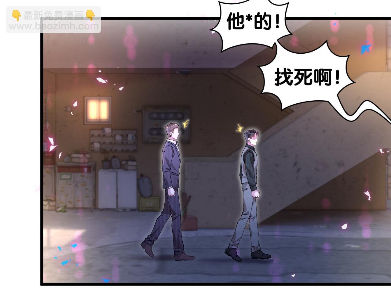 第24话 邵总您怎么来了？