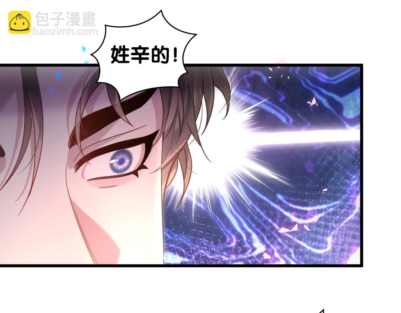 第24话 邵总您怎么来了？